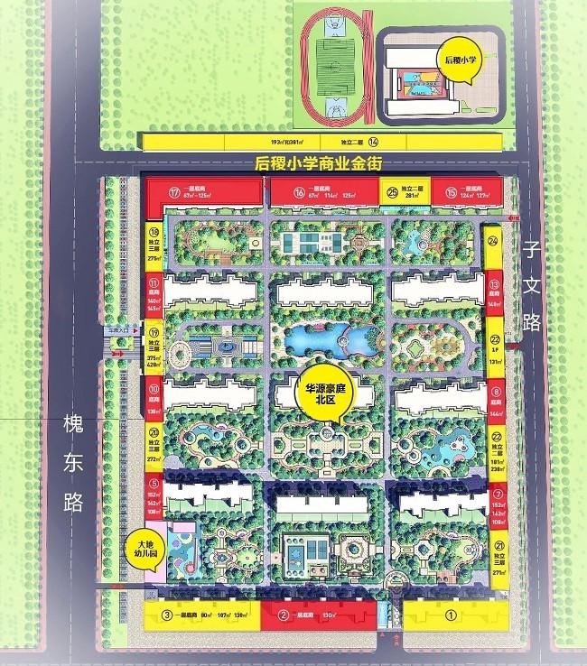 金鑫商铺返租,金鑫商铺节2019