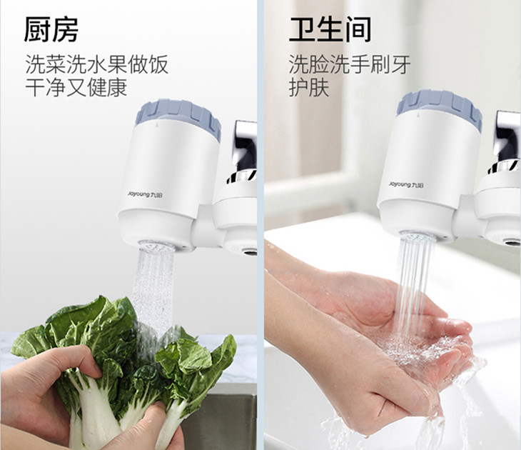 让更多家庭喝上放心水,水龙头过滤器能过滤出干净水