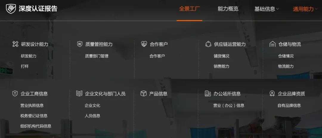 知道就是赚到，居然还有这样的网站：还比拼多多便宜，比淘宝丰富