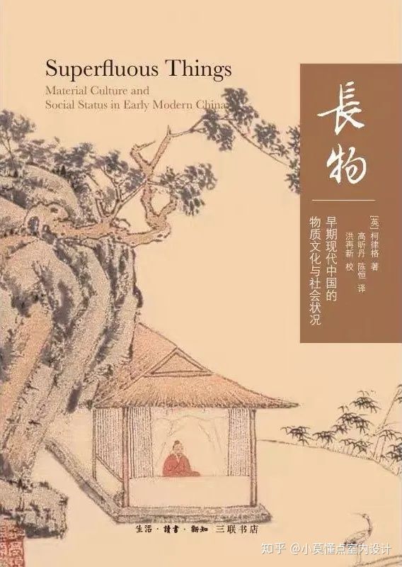 室内设计师必备书籍风水,室内设计师经典读物