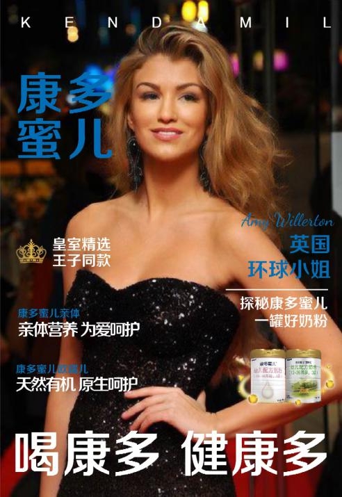 宝宝断奶2段奶粉推荐,奶爸测评断奶后奶粉怎么选