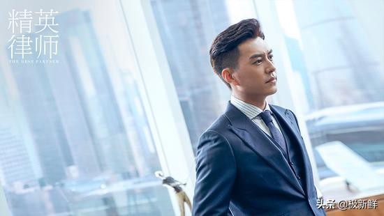 精英律师靳东提供法律援助,靳东精英律师演讲