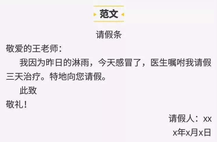 初高中所有学过的应用文写作总结,应用文写作方法归纳总结