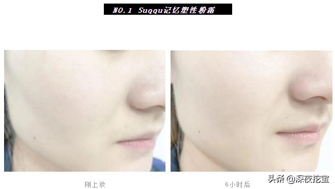 大牌粉底液跟平价粉底液测评,平价粉底液和大牌粉底液对比