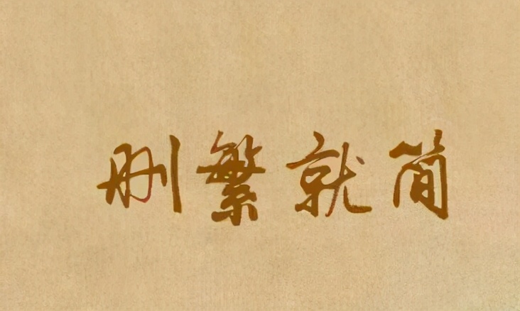 股市不是一场资本的盛宴，而是一场人性的修炼（醍醐灌顶）