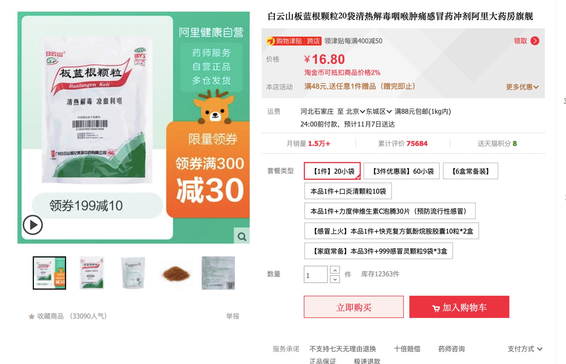 20件十一出行必备的旅行好物,国庆出游攻略这些好物随身携带