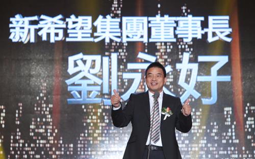 中国养猪养鸡发家的富豪,靠养猪而成为首富的人