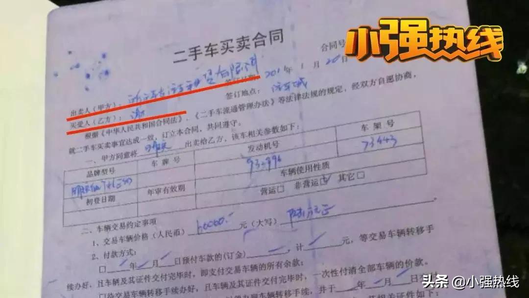 4s店买车十年才发现是事故车,4s店买了7年的二手车竟然是事故车