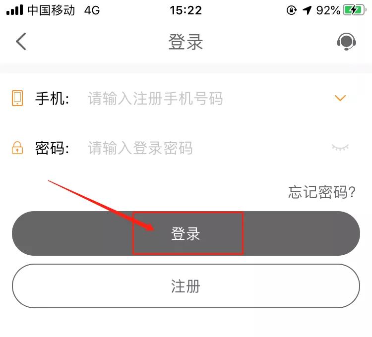 浙江etc电子发票怎么开,etc电子发票如何开山东