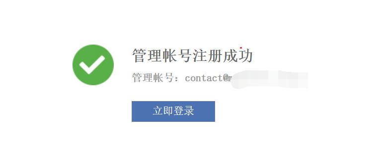 如何申请一个免费的企业邮箱呢,怎样申请免费的企业邮箱