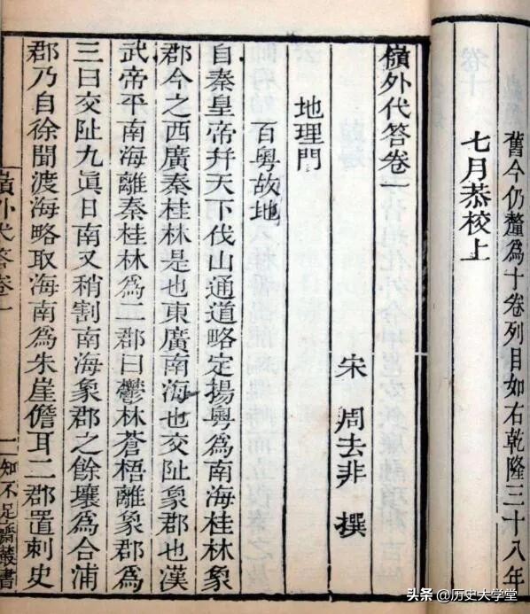 广西曾经第一大县合浦,广西合浦为什么那么多汉代人