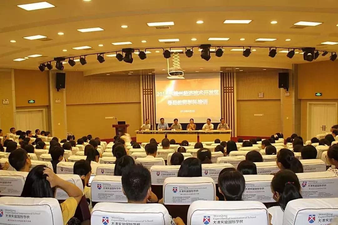 赣州市文清外国语学校2019年高考补习班招生简章