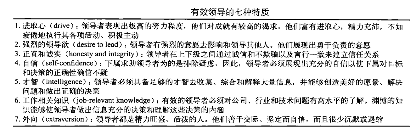 从零开始读懂管理学,管理学怎么讲