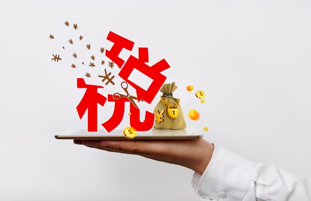 一般纳税人和小规模纳税人交税,小规模纳税人和一般纳税人交税