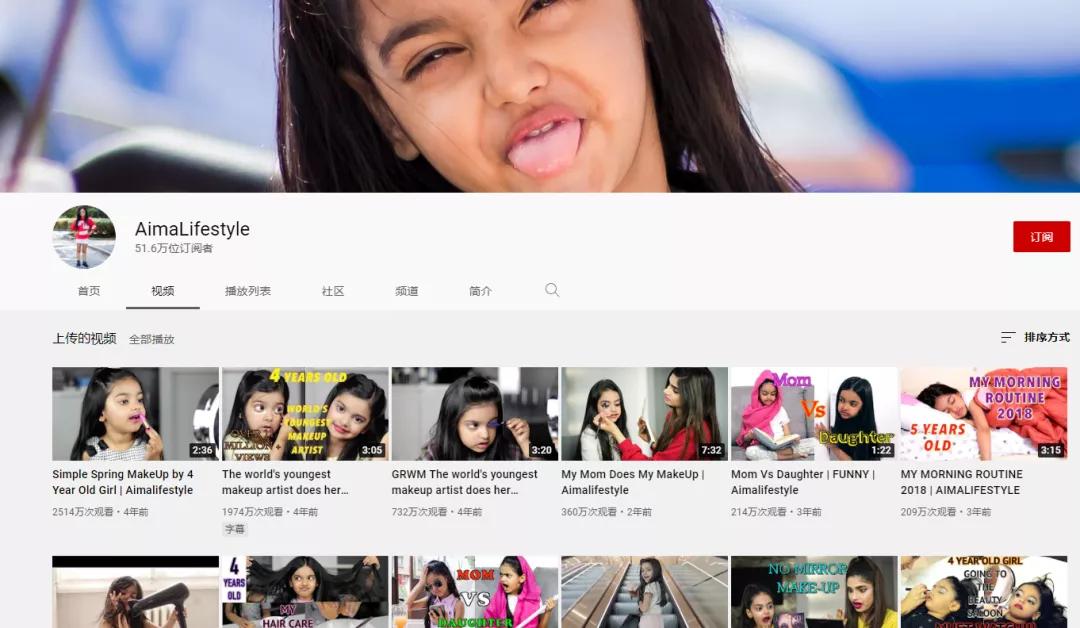 5岁幼儿美妆博主,五岁网红美妆博主