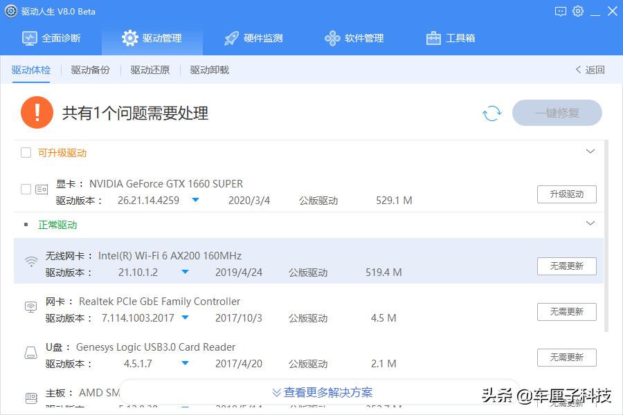 为什么不建议安装原版系统,win10官方原版系统安装教程超详细