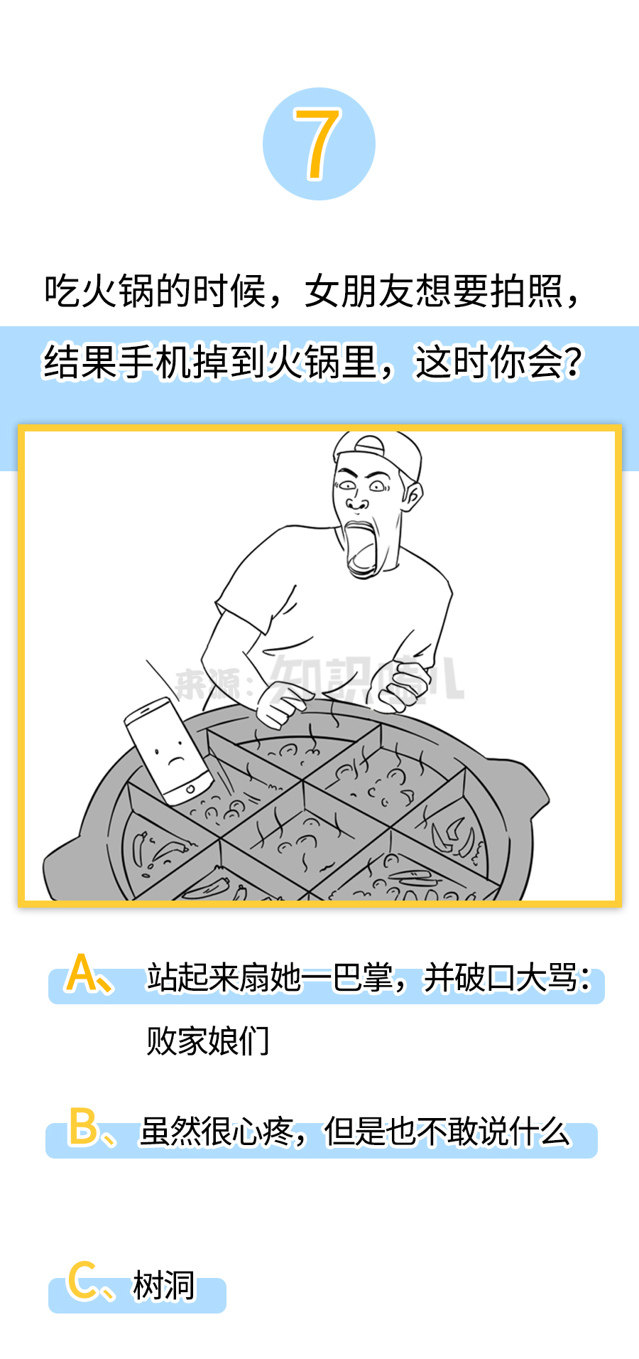 情侣过七夕的最佳方法,七夕直男小技巧