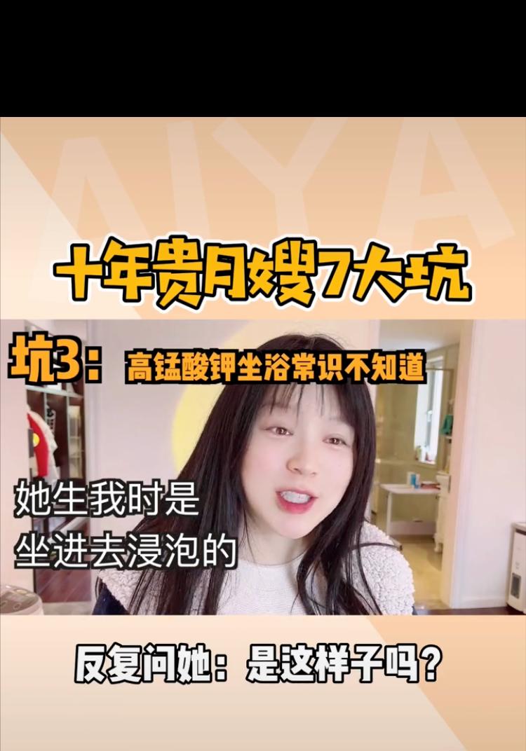 北京高级月嫂工资10万元,北京月嫂工资三万