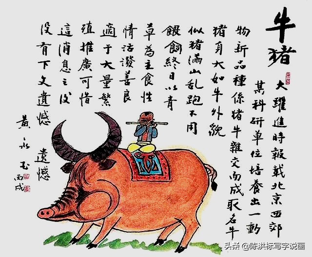 韩美林画熊猫,韩美林画狗值多少钱