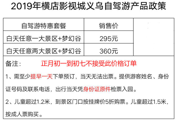 横店影视城延禧攻略,跟着延禧攻略学古诗词