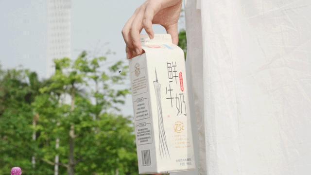 今时今日，连燕塘牛奶也有「小蛮腰」了？