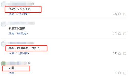 李思思却被外界谣传嫁60多岁富豪,朱迅和李思思关系