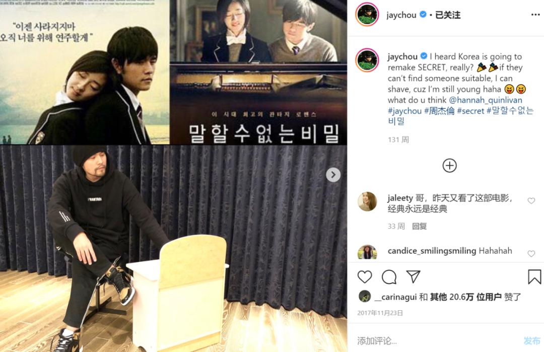 周杰伦发狗照片,周杰伦穿的彩虹鞋