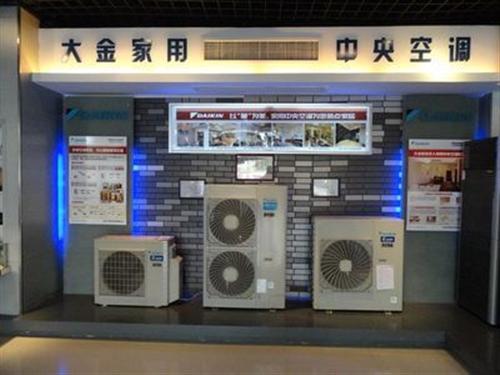 家用中央空调十大品牌排名榜,家用中央空调十大品牌海信