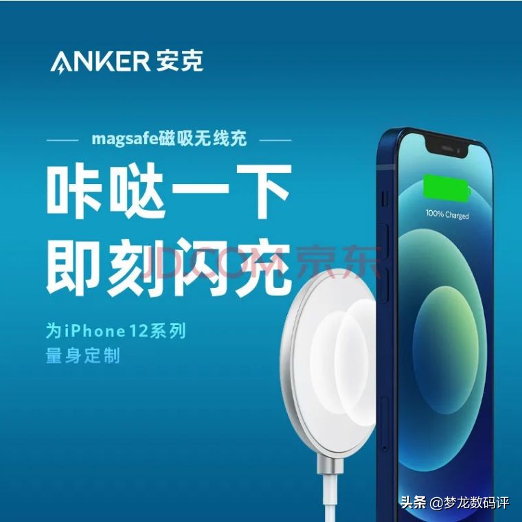 magsafe充电器值不值得买,有必要买magsafe充电器吗