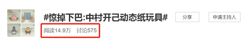 外国人这几天发明的小玩具,盘点一些人发明的日本的玩具