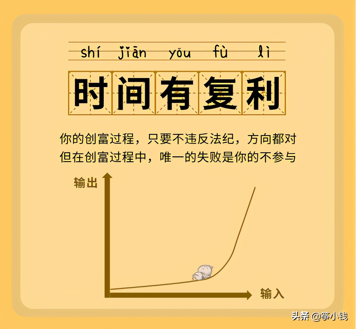缺钱的人都是缺少智慧,缺钱的人从来不认为自己缺德