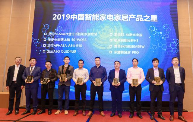 中国智能家居十大品牌,2020年十大智能家居品牌公布