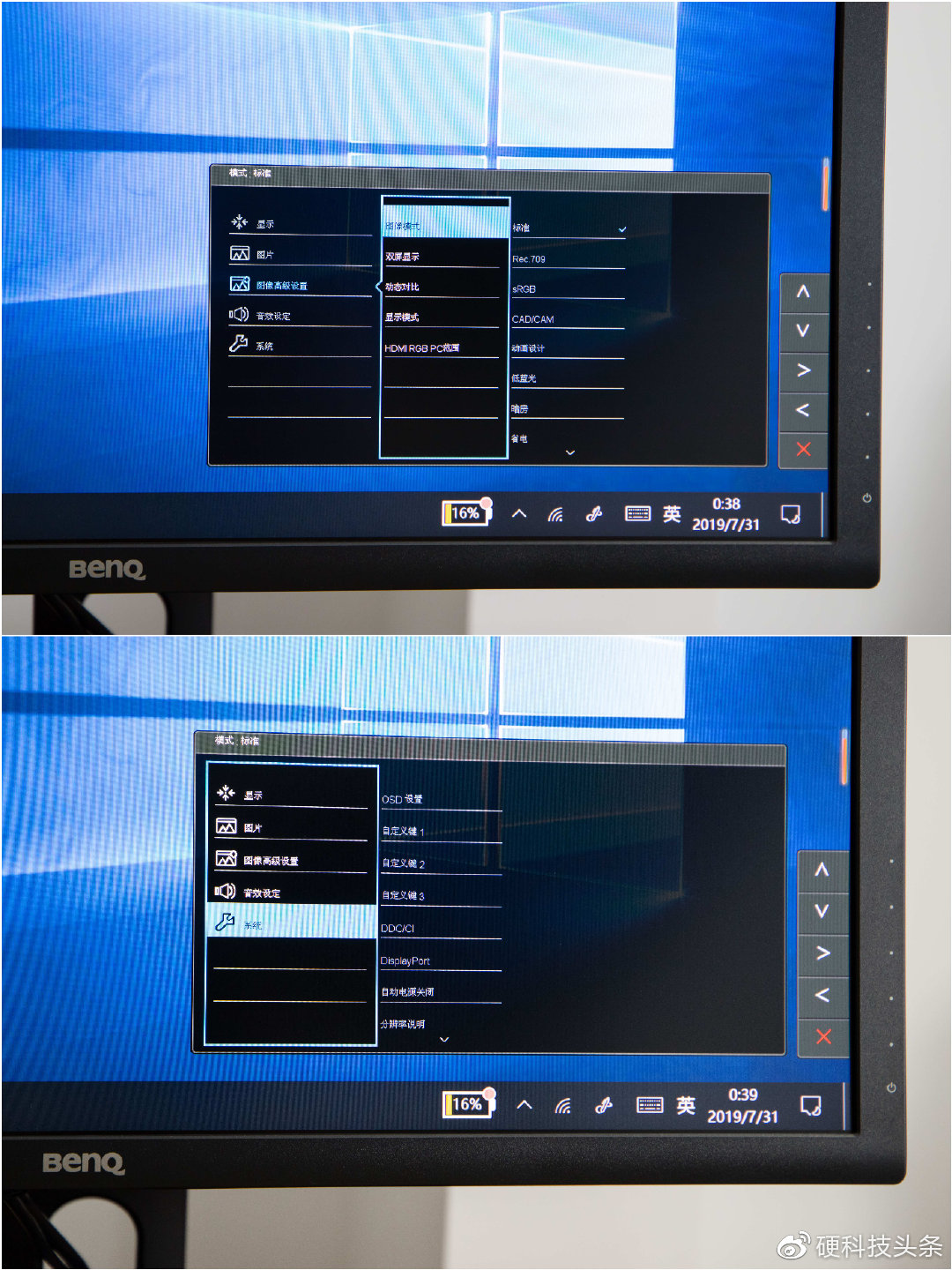 明基pd2700q和戴尔2722dx,明基pd2706u磨砂和苹果显示器对比