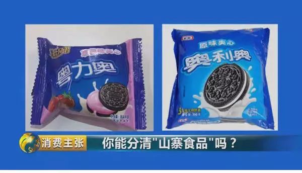 擦亮你的眼睛看清楚事实,擦亮你的眼睛不要上当