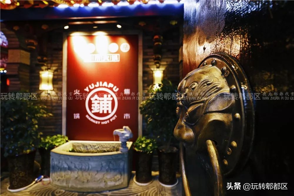 重庆来的集市火锅，就在郫都区蜀都万达！！吃相因去喽