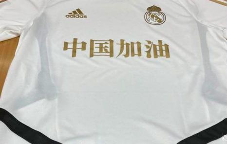 为抗击疫情加油,为中国疫情防控加油