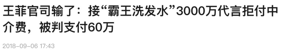 王菲广告大赏完整版,发几张王菲在90年代初做的广告