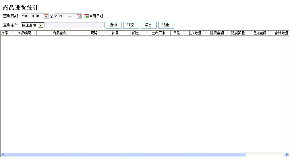 管家婆进销存软件,管家婆软件怎么用