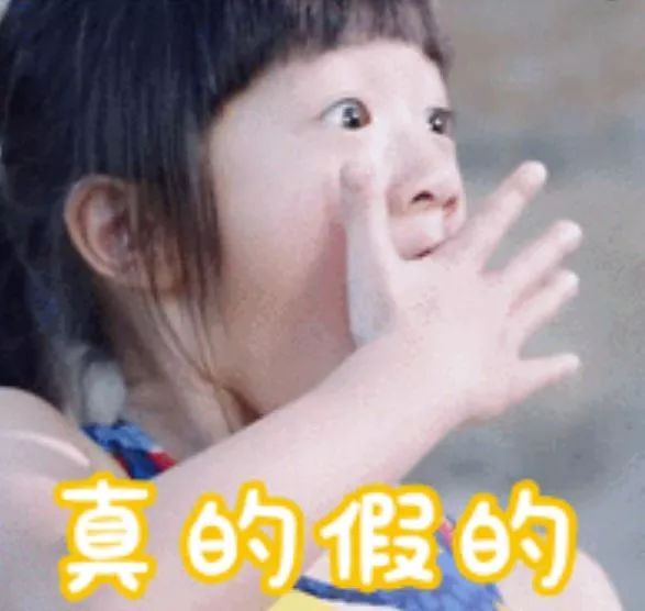 孩子起名用这些字要当心!可能无法使用社保、购买车票……