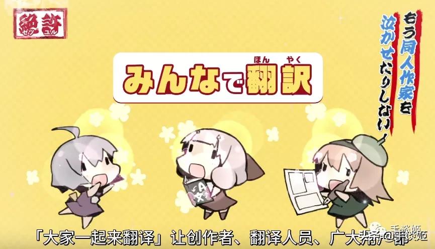 能翻译日本漫画的软件,可以自己翻译的日漫