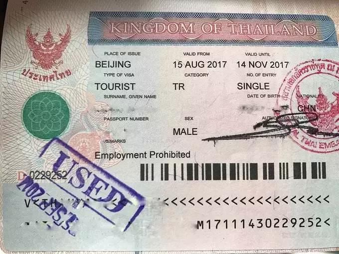 泰国怎么省钱,去泰国旅游怎么去最便宜