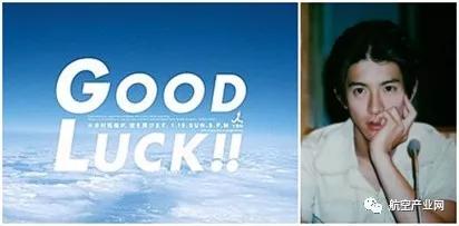 航空经典故事,航空百科知识大全科普书