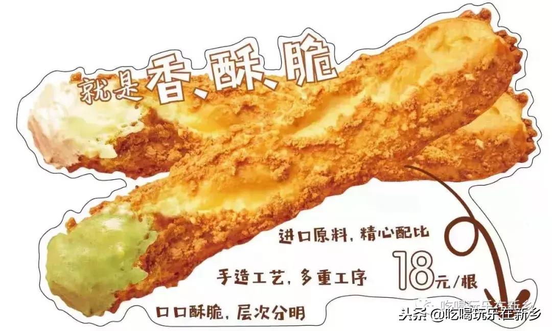 西树泡芙试吃视频,西树泡芙甜食控推荐