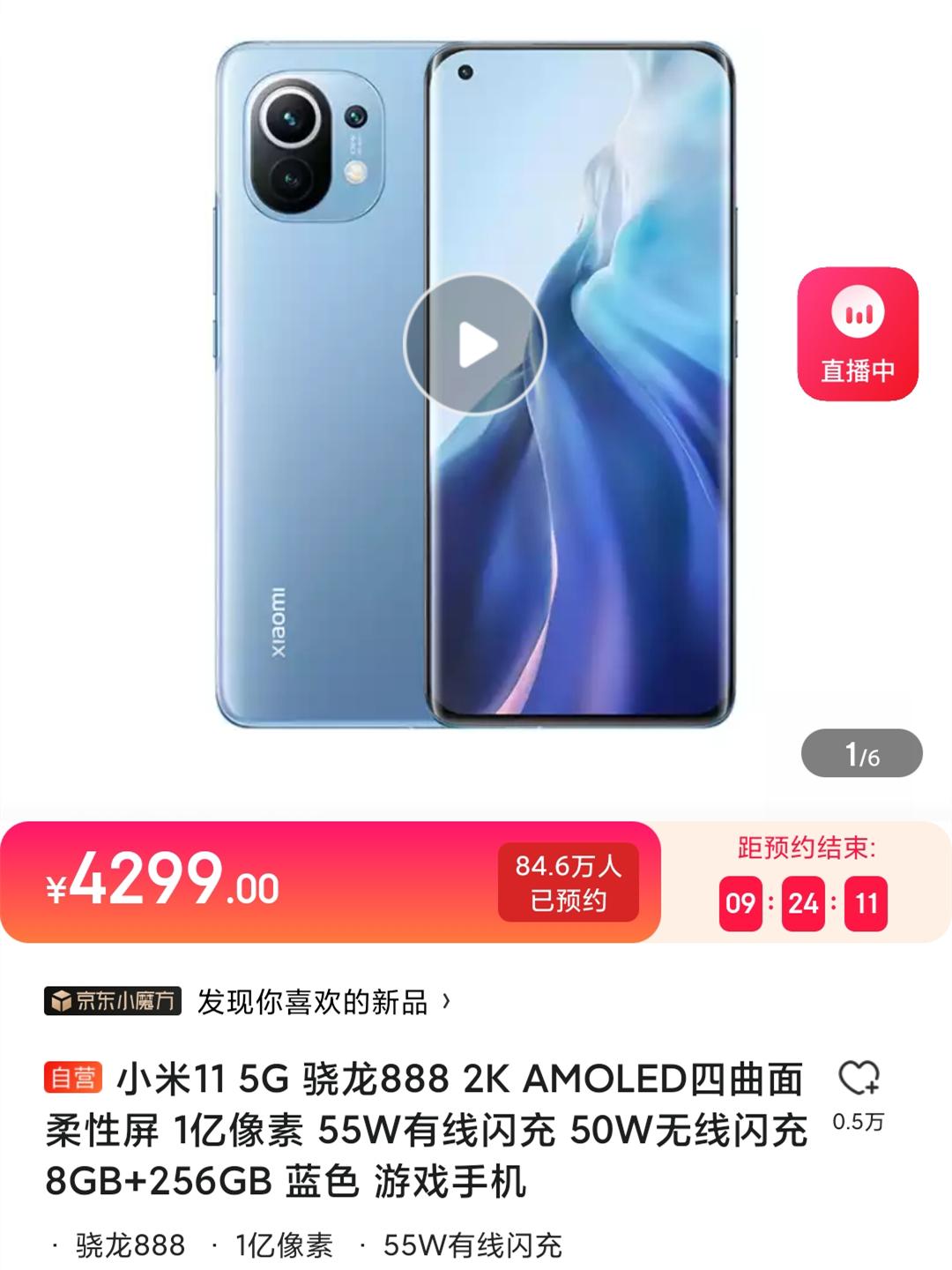 城里人也是第一次见，买个手机竟遭外国友人嫉妒，小米背锅吗？