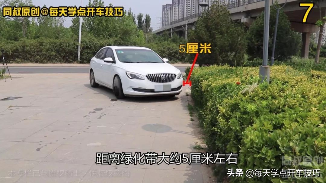 倒车拐弯，车头障碍极限距离不刮蹭技巧，适用于新手各种倒库练习