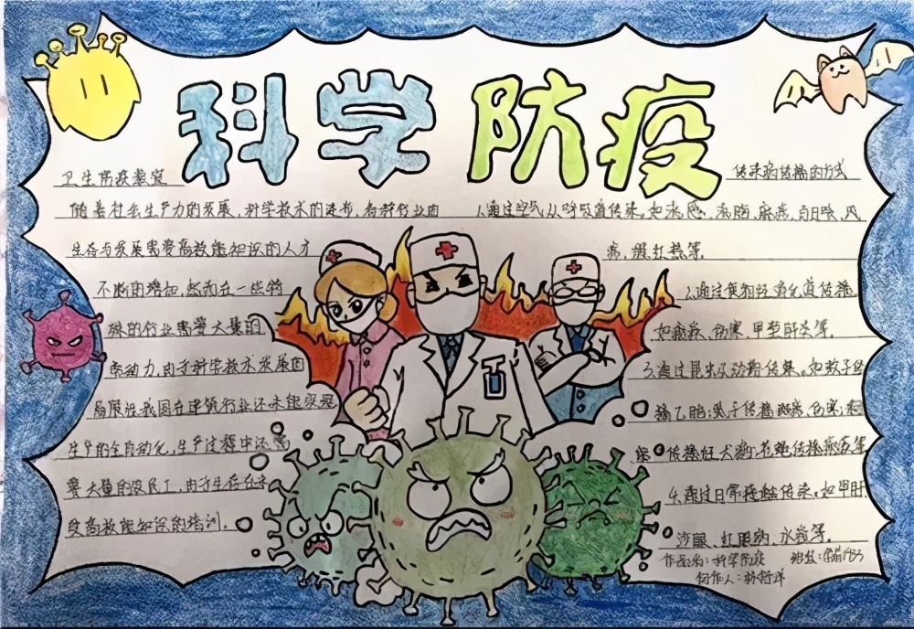 寒假小学生自制手抄报简单,开学了给孩子准备一套手抄报模板