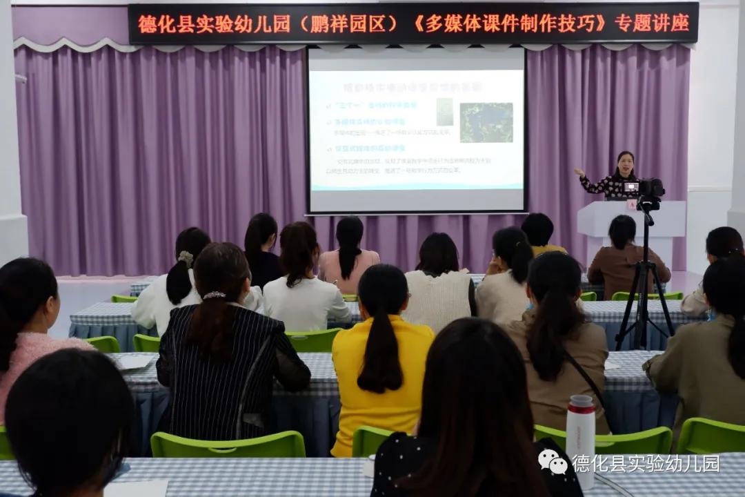 幼儿园素养大赛课件制作,幼儿园现场制作课件