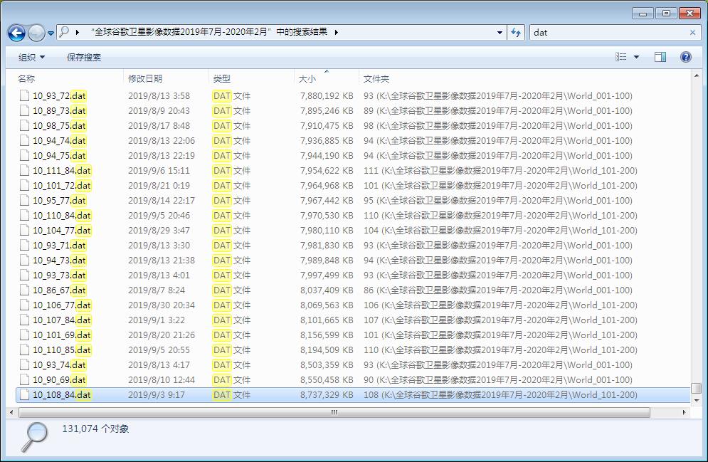 谷歌卫星混合图和历史影像,谷歌全球73.9tb卫星影像