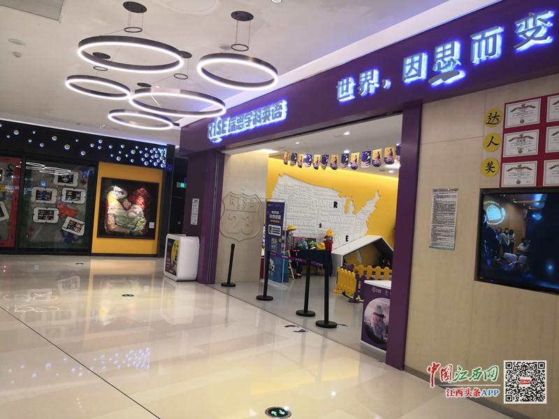 南昌瑞思少儿英语,南昌瑞思英语最新状况