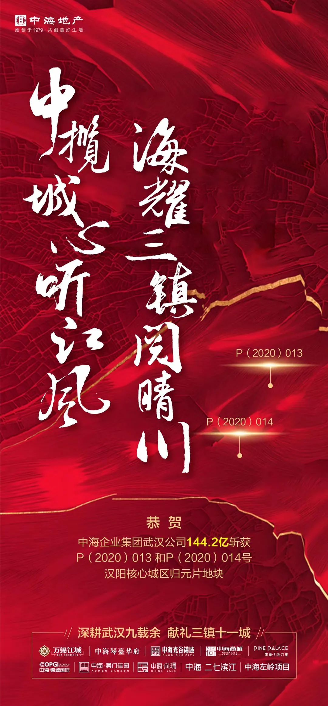 武汉房价会跌吗未来五年房价走势,最近两年武汉房价是涨还是降